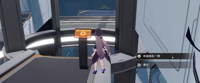 崩坏星穹铁道知名不具任务攻略  知名不具任务图文过关流程一览[多图]图片21