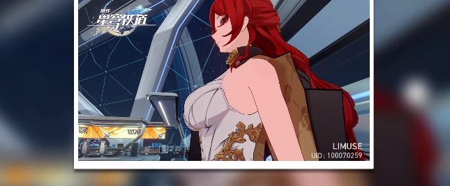 崩坏星穹铁道知名不具任务攻略  知名不具任务图文过关流程一览[多图]图片26