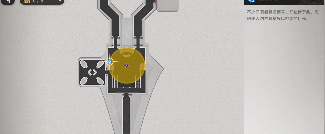 崩坏星穹铁道知名不具任务攻略  知名不具任务图文过关流程一览[多图]图片27