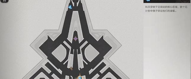 崩坏星穹铁道知名不具任务攻略  知名不具任务图文过关流程一览[多图]图片30