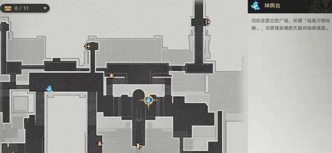 崩坏星穹铁道七只机关鸟位置大全  七只机关鸟分布坐标位置一览[多图]图片1