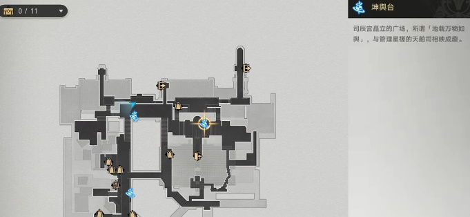 崩坏星穹铁道七只机关鸟位置大全  七只机关鸟分布坐标位置一览[多图]图片3