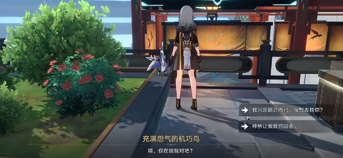 崩坏星穹铁道七只机关鸟位置大全  七只机关鸟分布坐标位置一览[多图]图片4