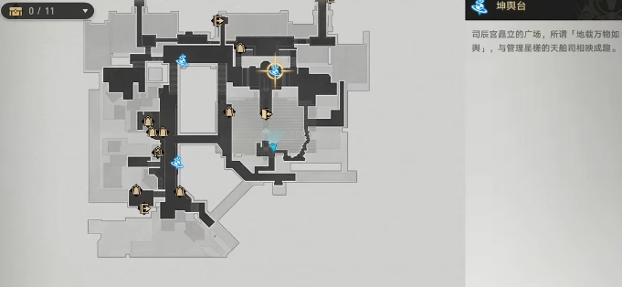 崩坏星穹铁道七只机关鸟位置大全  七只机关鸟分布坐标位置一览[多图]图片6