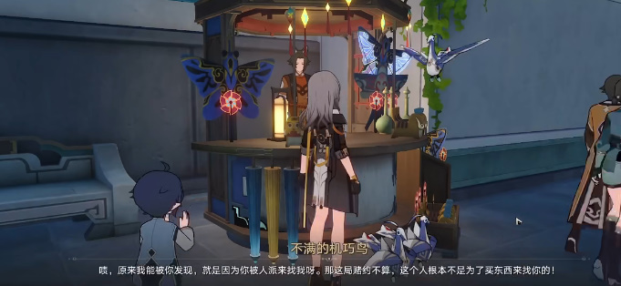 崩坏星穹铁道七只机关鸟位置大全  七只机关鸟分布坐标位置一览[多图]图片7