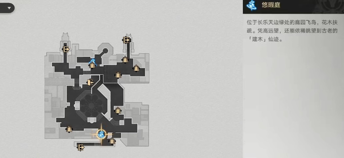 崩坏星穹铁道七只机关鸟位置大全  七只机关鸟分布坐标位置一览[多图]图片10