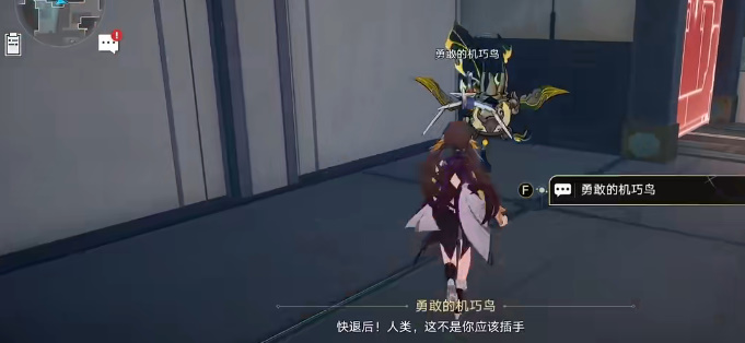 崩坏星穹铁道七只机关鸟位置大全  七只机关鸟分布坐标位置一览[多图]图片15