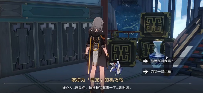 崩坏星穹铁道七只机关鸟位置大全  七只机关鸟分布坐标位置一览[多图]图片18