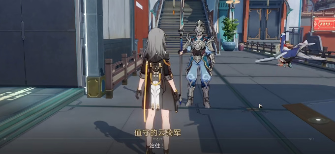 崩坏星穹铁道七只机关鸟位置大全  七只机关鸟分布坐标位置一览[多图]图片20