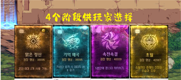 dnf次元回廊名望要求是什么  地下城与勇士次元回廊名望条件要求一览[多图]图片2