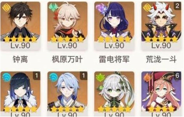 原神3.7版本什么时候上线