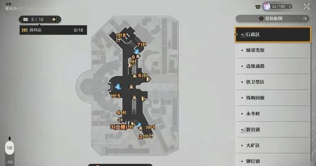 崩坏星穹铁道宝箱位置大全  所有地图宝箱坐标位置汇总[多图]图片6