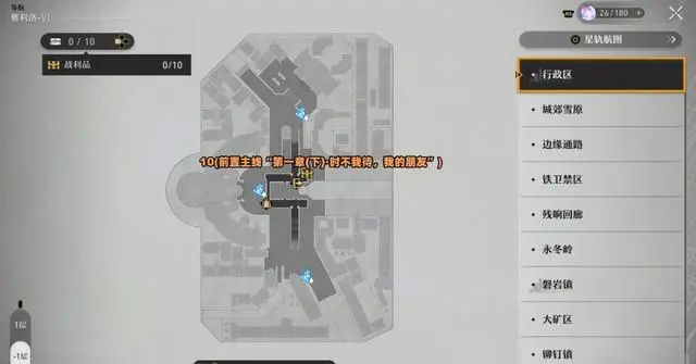 崩坏星穹铁道宝箱位置大全  所有地图宝箱坐标位置汇总[多图]图片7