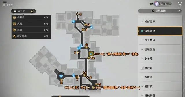 崩坏星穹铁道宝箱位置大全  所有地图宝箱坐标位置汇总[多图]图片9