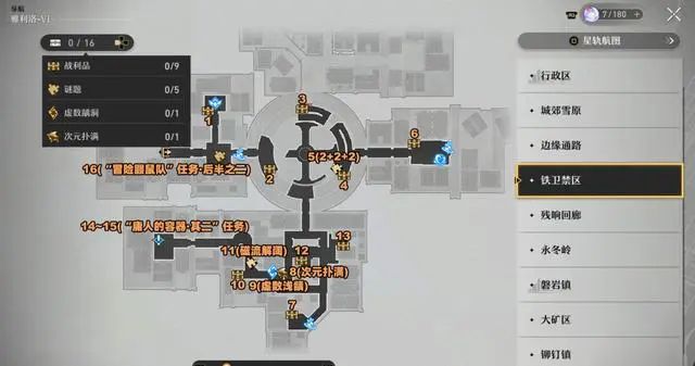 崩坏星穹铁道宝箱位置大全  所有地图宝箱坐标位置汇总[多图]图片10