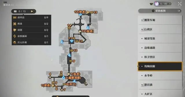 崩坏星穹铁道宝箱位置大全  所有地图宝箱坐标位置汇总[多图]图片11