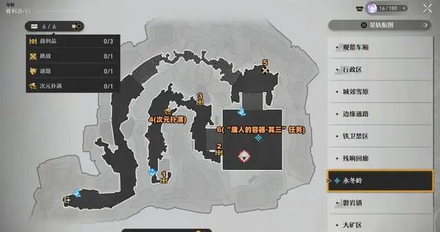 崩坏星穹铁道宝箱位置大全  所有地图宝箱坐标位置汇总[多图]图片12