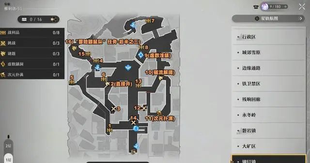 崩坏星穹铁道宝箱位置大全  所有地图宝箱坐标位置汇总[多图]图片15