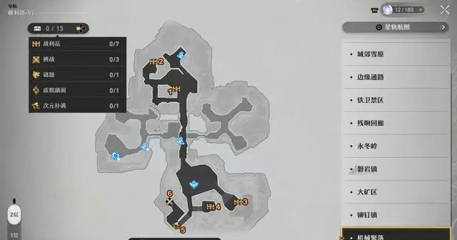 崩坏星穹铁道宝箱位置大全  所有地图宝箱坐标位置汇总[多图]图片16