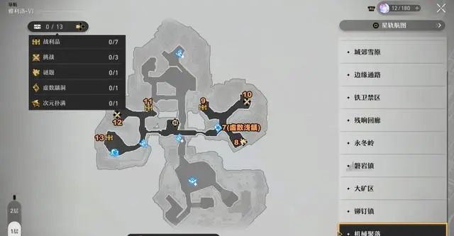 崩坏星穹铁道宝箱位置大全  所有地图宝箱坐标位置汇总[多图]图片17