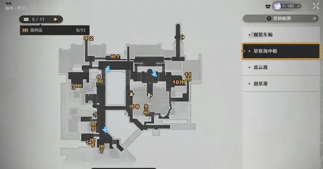 崩坏星穹铁道宝箱位置大全  所有地图宝箱坐标位置汇总[多图]图片18