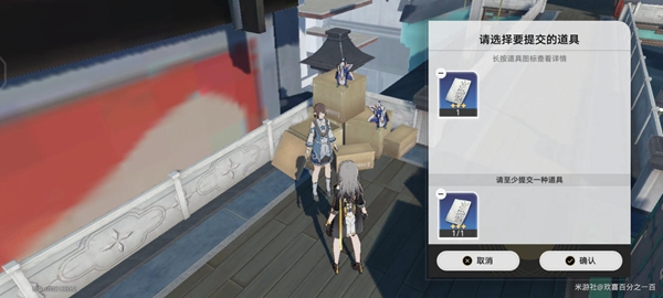 崩坏星穹铁道梓桥在哪  梓桥坐标位置分享[多图]图片4