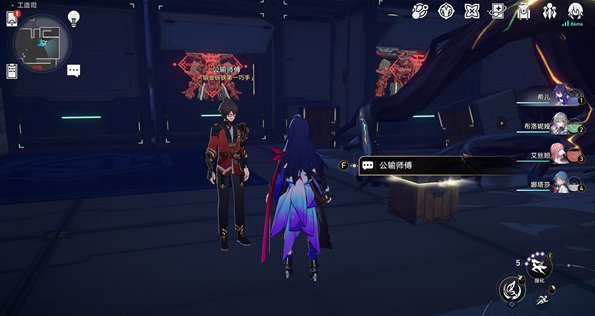 崩坏星穹铁道匣里流光第三天攻略