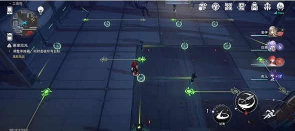 崩坏星穹铁道匣里流光第三天攻略   匣里流光第三关图文解谜通关一览[多图]图片4