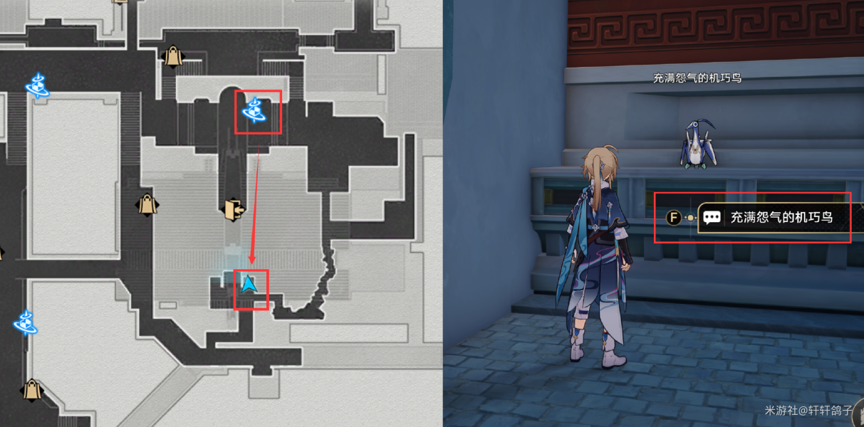 崩坏星穹铁道仙舟巡镝全收集攻略  仙舟罗浮巡镝成就达成一览[多图]图片5