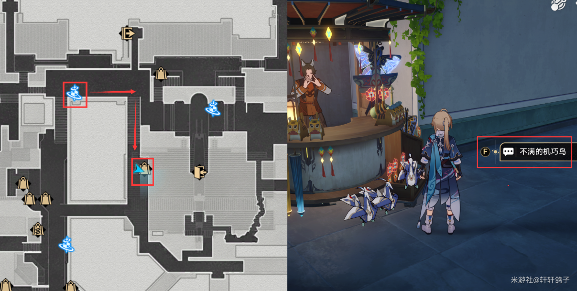 崩坏星穹铁道仙舟巡镝全收集攻略  仙舟罗浮巡镝成就达成一览[多图]图片6