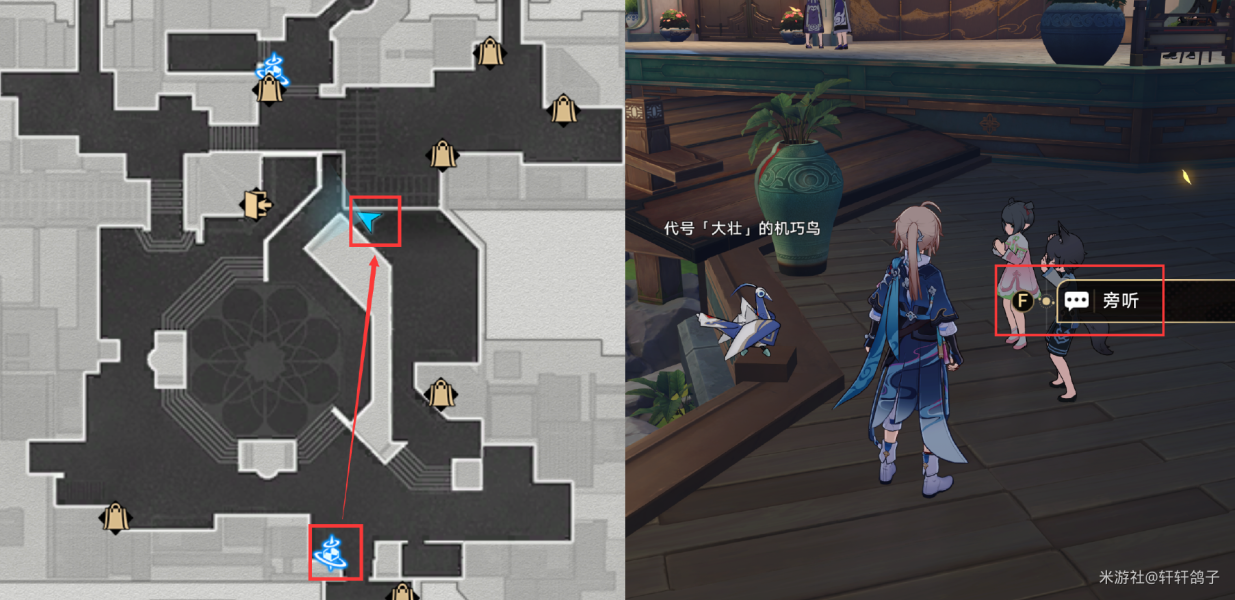 崩坏星穹铁道仙舟巡镝全收集攻略  仙舟罗浮巡镝成就达成一览[多图]图片7