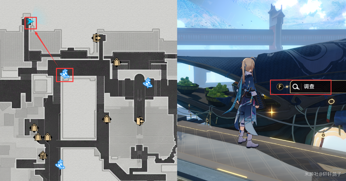 崩坏星穹铁道仙舟巡镝全收集攻略  仙舟罗浮巡镝成就达成一览[多图]图片13