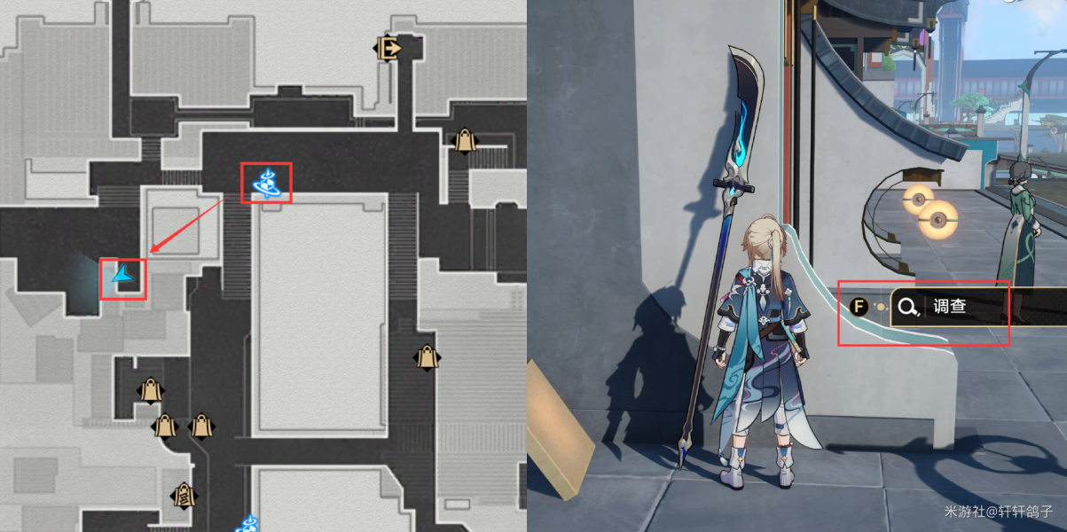 崩坏星穹铁道仙舟巡镝全收集攻略  仙舟罗浮巡镝成就达成一览[多图]图片14