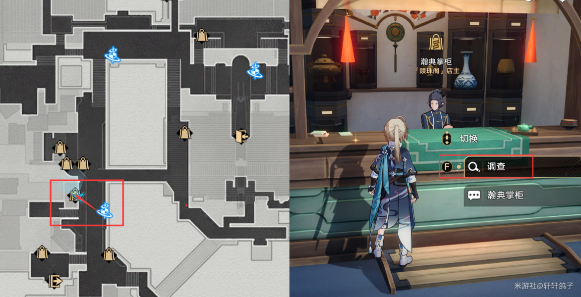 崩坏星穹铁道仙舟巡镝全收集攻略  仙舟罗浮巡镝成就达成一览[多图]图片19