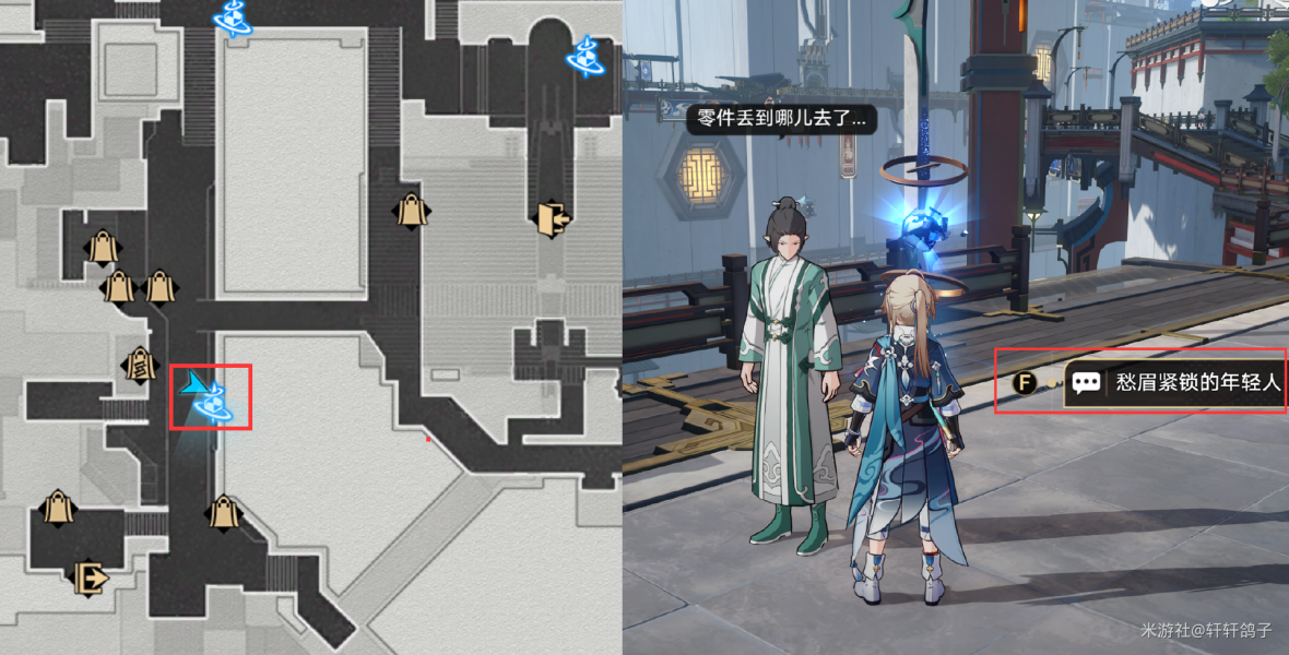 崩坏星穹铁道仙舟巡镝全收集攻略  仙舟罗浮巡镝成就达成一览[多图]图片20