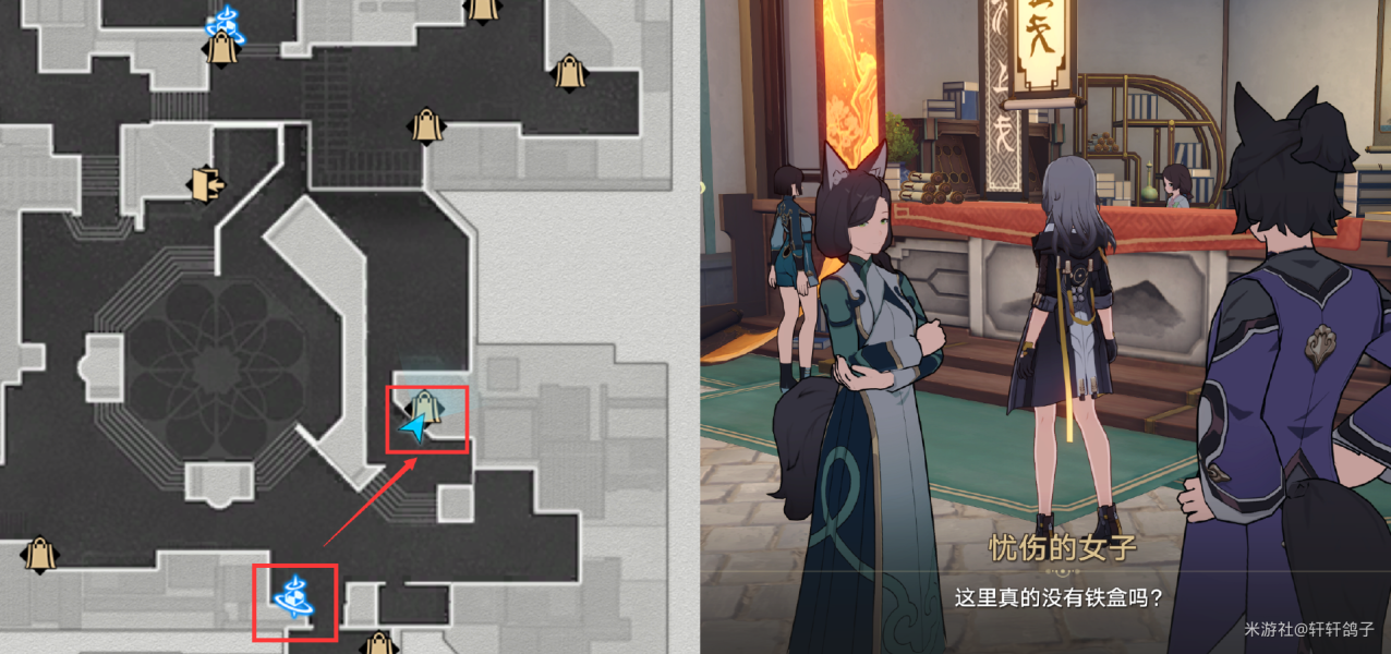 崩坏星穹铁道仙舟巡镝全收集攻略  仙舟罗浮巡镝成就达成一览[多图]图片21