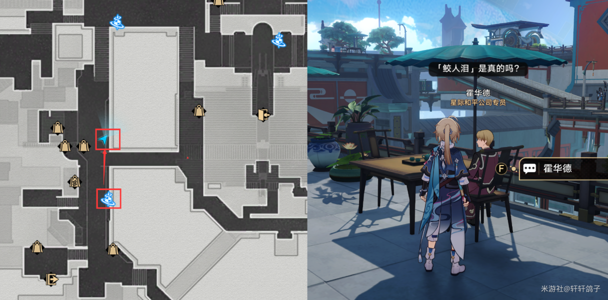 崩坏星穹铁道仙舟巡镝全收集攻略  仙舟罗浮巡镝成就达成一览[多图]图片22