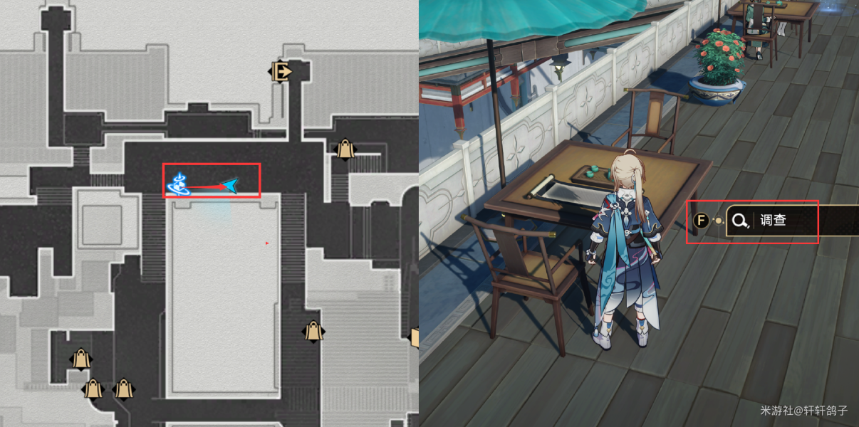 崩坏星穹铁道仙舟巡镝全收集攻略  仙舟罗浮巡镝成就达成一览[多图]图片23