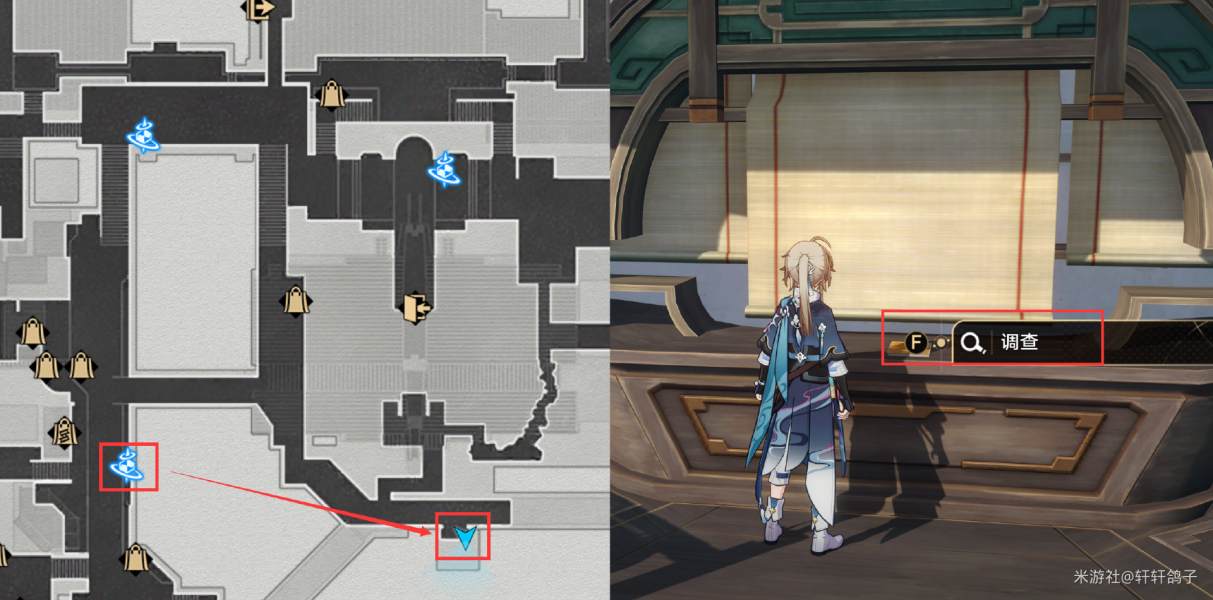 崩坏星穹铁道仙舟巡镝全收集攻略  仙舟罗浮巡镝成就达成一览[多图]图片24