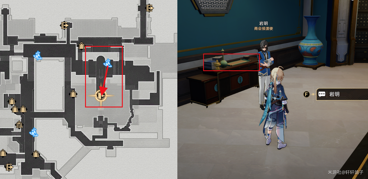 崩坏星穹铁道仙舟巡镝全收集攻略  仙舟罗浮巡镝成就达成一览[多图]图片25