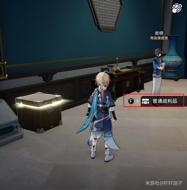 崩坏星穹铁道仙舟巡镝全收集攻略  仙舟罗浮巡镝成就达成一览[多图]图片26