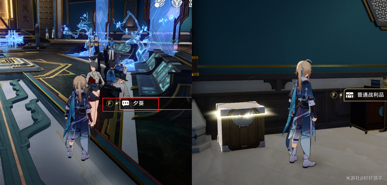 崩坏星穹铁道仙舟巡镝全收集攻略  仙舟罗浮巡镝成就达成一览[多图]图片27