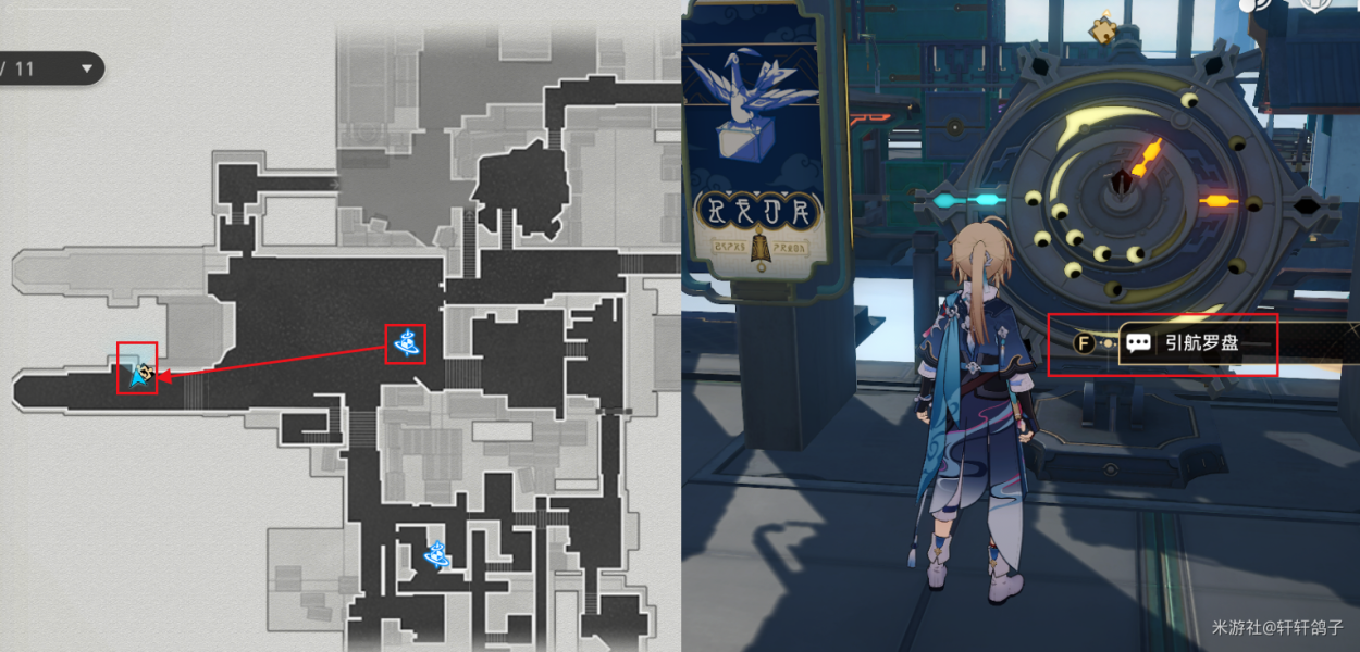 崩坏星穹铁道仙舟巡镝全收集攻略  仙舟罗浮巡镝成就达成一览[多图]图片28