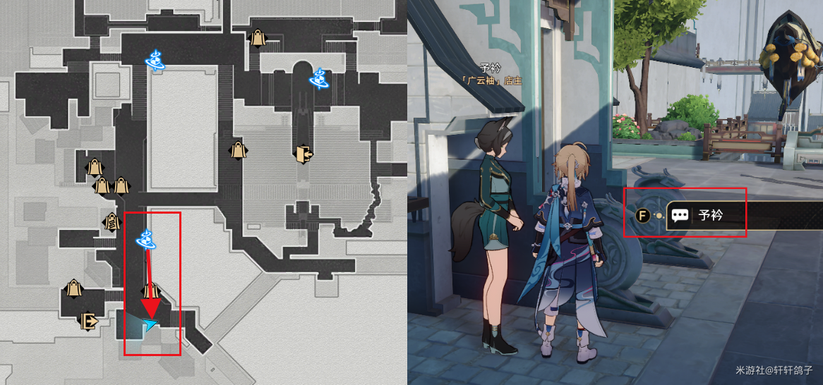 崩坏星穹铁道仙舟巡镝全收集攻略  仙舟罗浮巡镝成就达成一览[多图]图片30