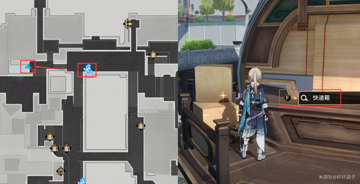 崩坏星穹铁道仙舟巡镝全收集攻略  仙舟罗浮巡镝成就达成一览[多图]图片31