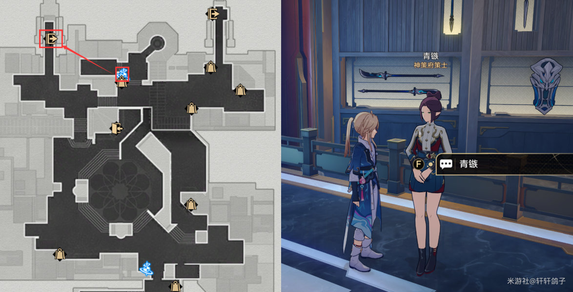 崩坏星穹铁道仙舟巡镝全收集攻略  仙舟罗浮巡镝成就达成一览[多图]图片32