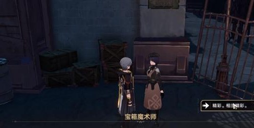 崩坏星穹铁道美丽的五彩晶石有什么用  美丽的五彩晶石获取以及作用介绍[多图]图片2