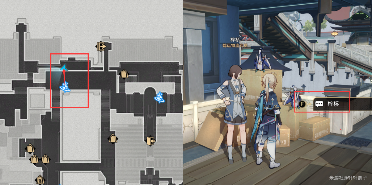 崩坏星穹铁道机巧鸟七故障攻略  机巧鸟七故障成就全达成一览[多图]图片2