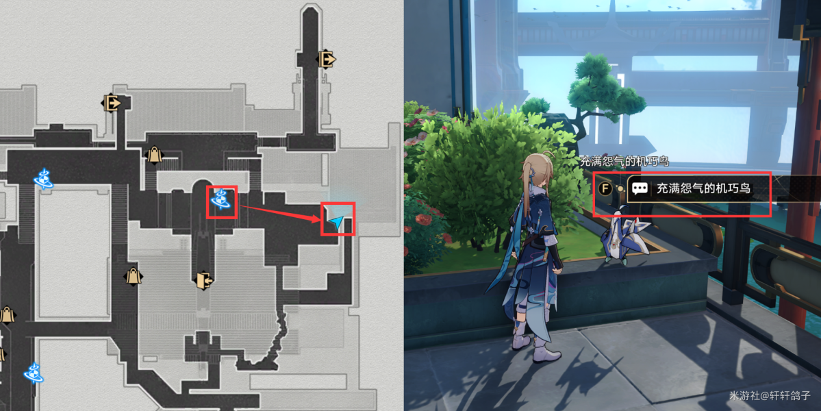 崩坏星穹铁道机巧鸟七故障攻略  机巧鸟七故障成就全达成一览[多图]图片3