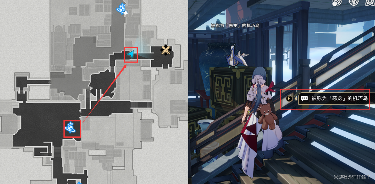 崩坏星穹铁道机巧鸟七故障攻略  机巧鸟七故障成就全达成一览[多图]图片7